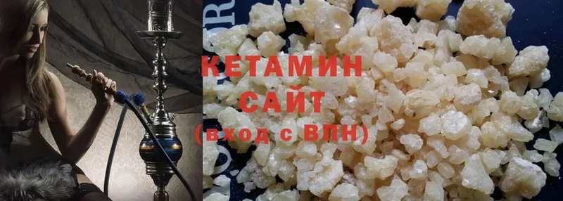 КЕТАМИН ketamine  Ворсма 