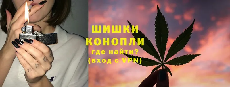 где купить наркотик  Ворсма  Бошки Шишки White Widow 